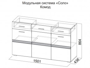 Комод в Очёре - ochyor.магазин96.com | фото