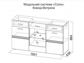 Комод-витрина в Очёре - ochyor.магазин96.com | фото