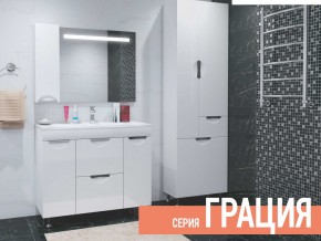 Комплект мебели для ванной Грация в Очёре - ochyor.магазин96.com | фото