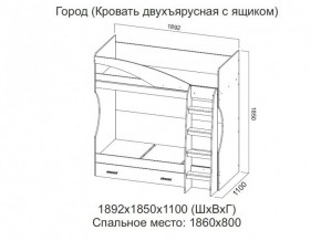 Кровать двухъярусная с ящиком в Очёре - ochyor.магазин96.com | фото