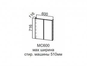 МС600 Модуль под стиральную машину 600 в Очёре - ochyor.магазин96.com | фото