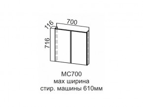 МС700 Модуль под стиральную машину 700 в Очёре - ochyor.магазин96.com | фото