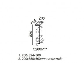 С200б Стол-рабочий 200 (бутылочница) в Очёре - ochyor.магазин96.com | фото