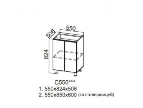 С550 Стол-рабочий 550 в Очёре - ochyor.магазин96.com | фото