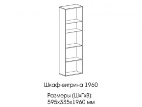 Шкаф-витрина 1960 в Очёре - ochyor.магазин96.com | фото