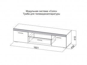 Тумба для телевидеоаппаратуры в Очёре - ochyor.магазин96.com | фото