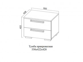 Тумба прикроватная в Очёре - ochyor.магазин96.com | фото