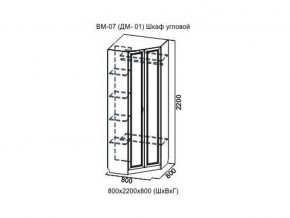 ВМ-07 Шкаф угловой в Очёре - ochyor.магазин96.com | фото